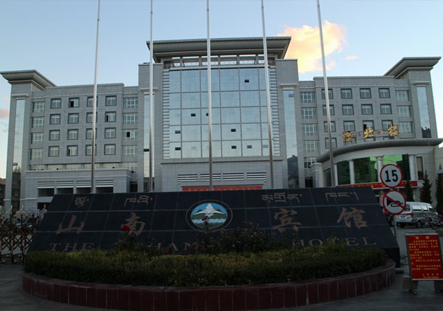 Hotels in Tsedang (Lhoka)
