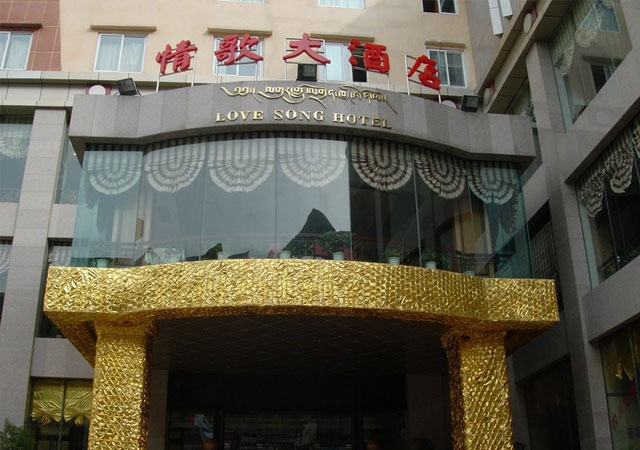 Hotels in Kham